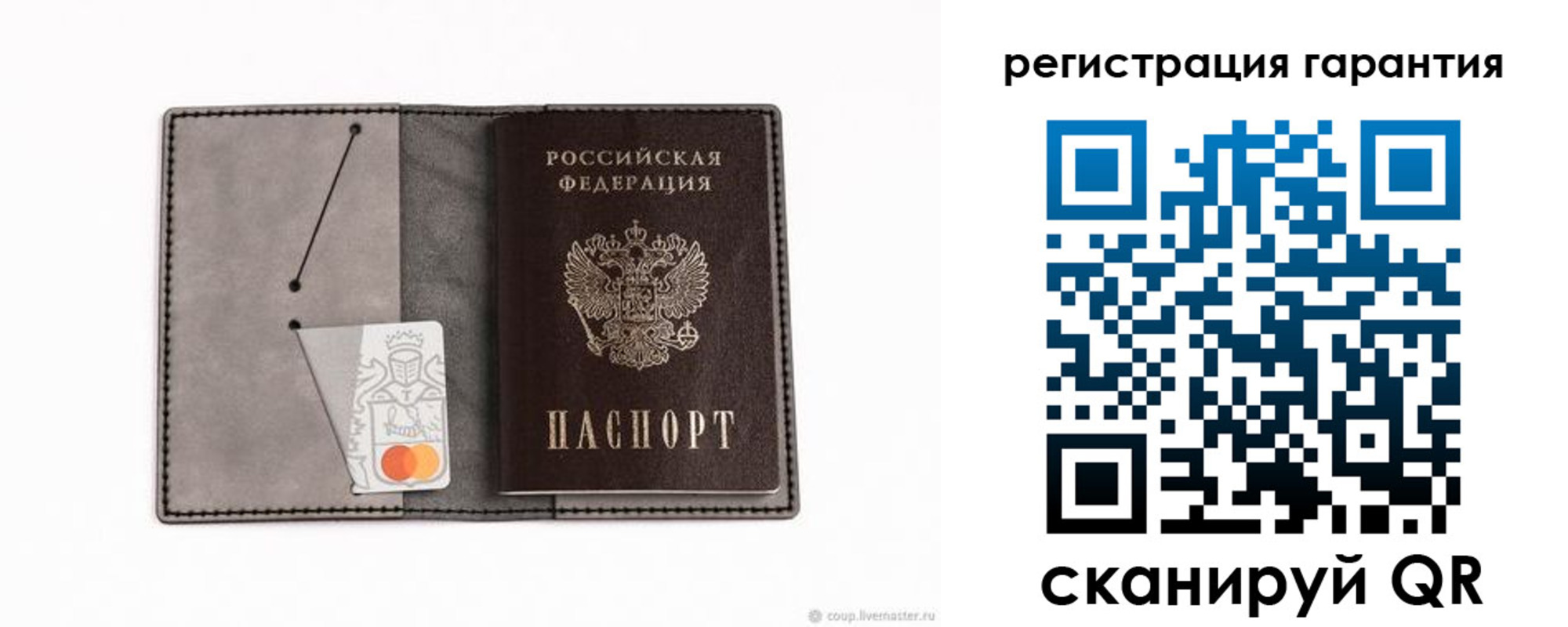 купить прописку в Онеге