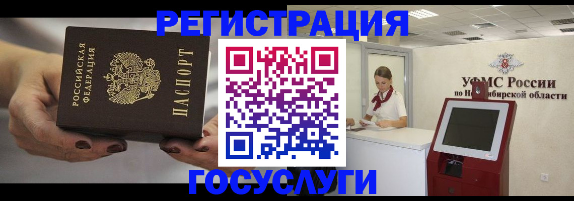 форма 3 в Онеге