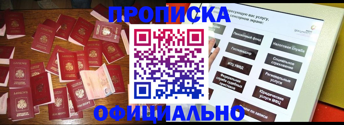 форма 3 в Онеге